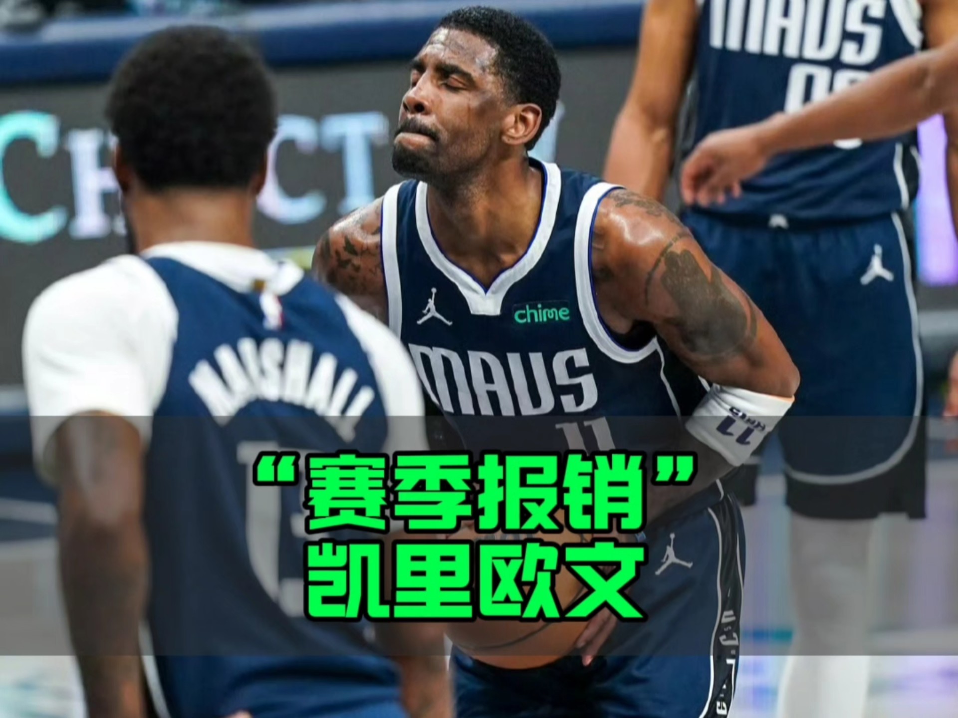 欧文爆发新星，掀起高潮刷新纪录，公牛球队迎来希望！