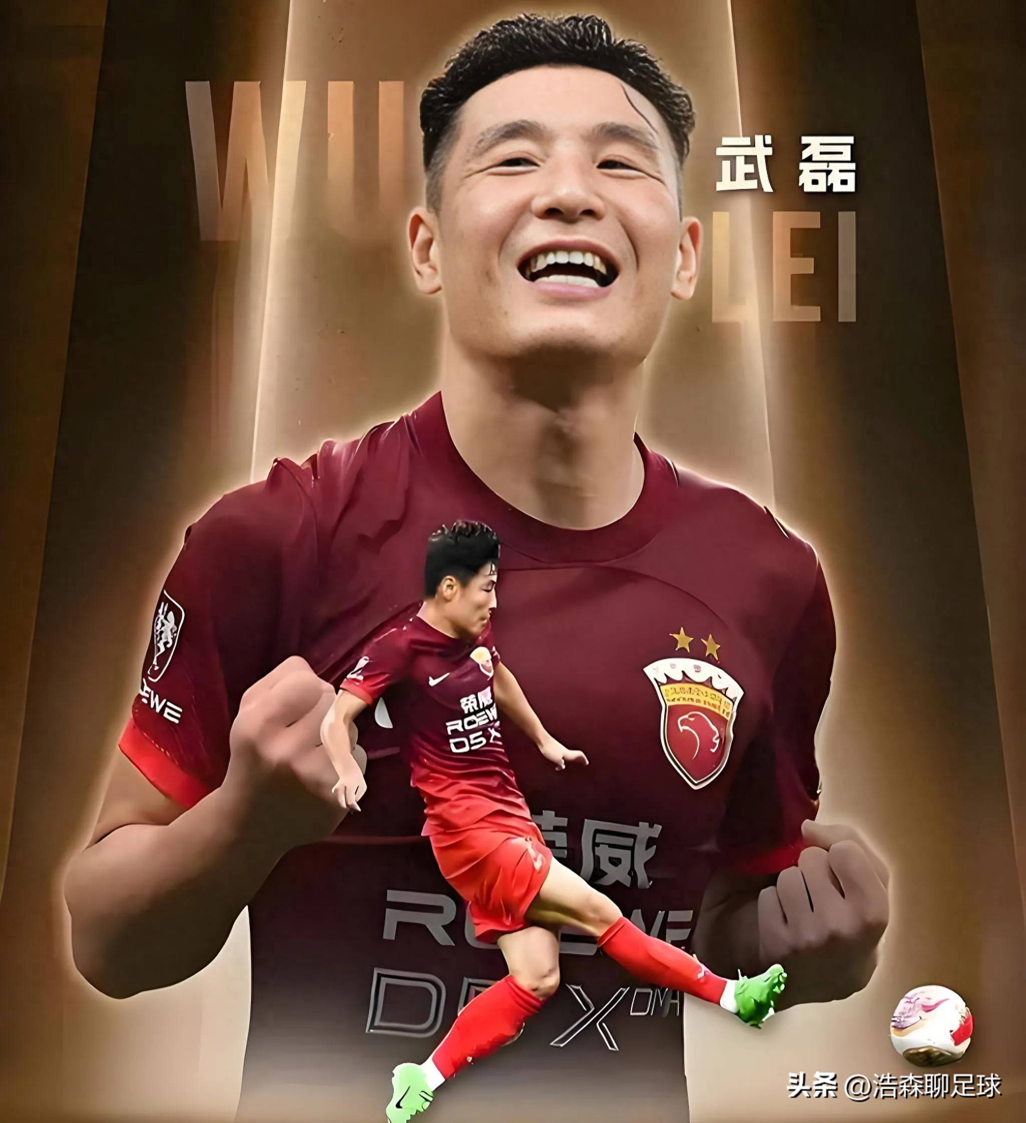  武磊复出首秀出彩，切尔西主场险胜那不勒斯，豪取25连胜